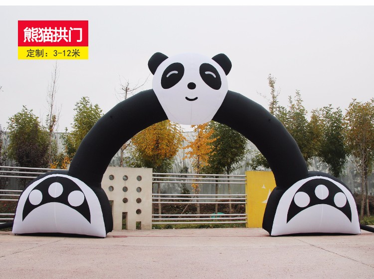 汉中大熊猫拱门