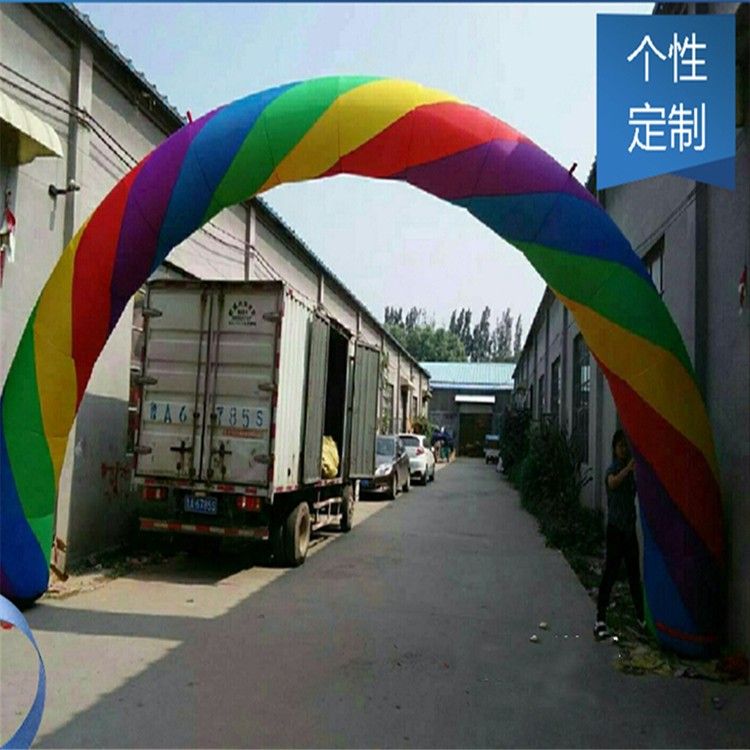 汉中开业彩虹拱门