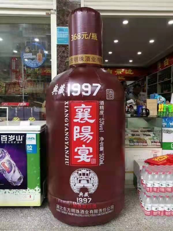 汉中酒瓶子广告气模